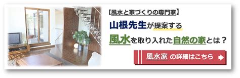 水路 風水|風水的に吉相？凶相？川沿いの土地の特徴やメリット。